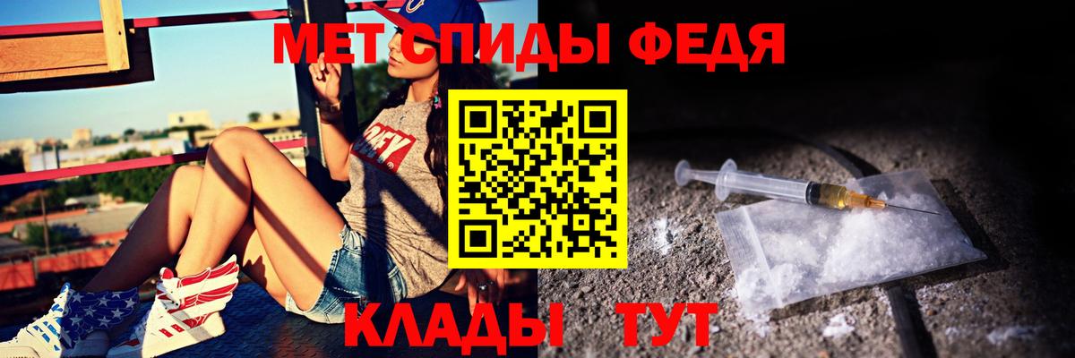 Котлас  Амфетамин  Вход с VPN  Amphetamine  АМФ VHQ 
