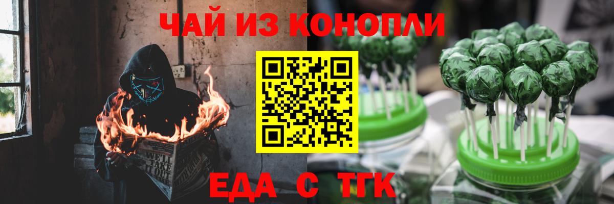 Котлас  Canna-Cookies марихуана  Вход с VPN 