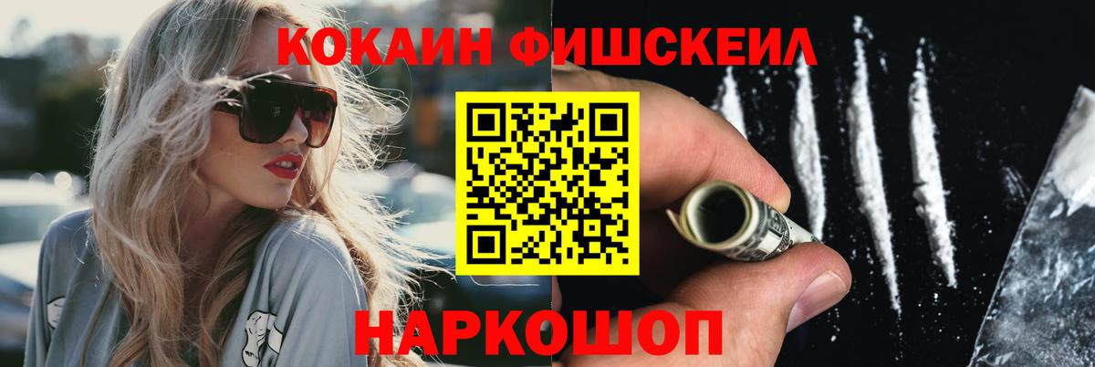 Кокаин  Вход с VPN  Котлас  КОКАИН Боливия 