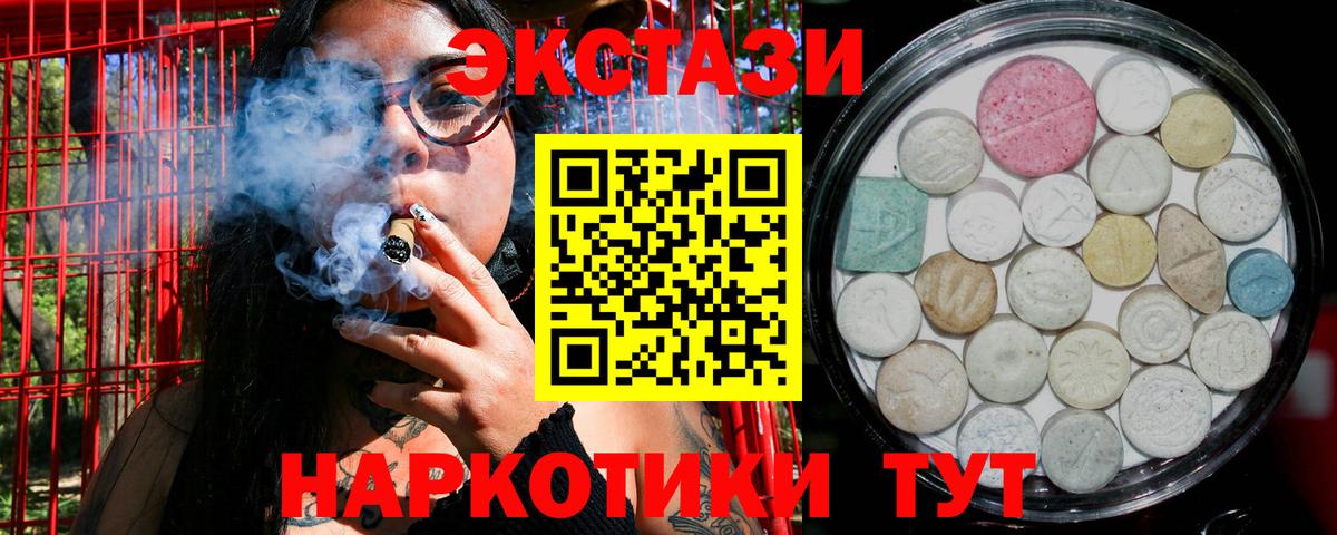 Экстази louis Vuitton Котлас