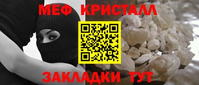 крисы Конаково