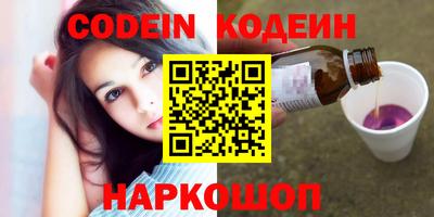 2c-b Комсомольск-на-Амуре