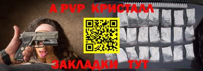 2c-b Комсомольск-на-Амуре
