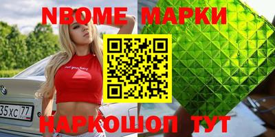 2c-b Комсомольск-на-Амуре