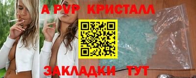 крисы Конаково