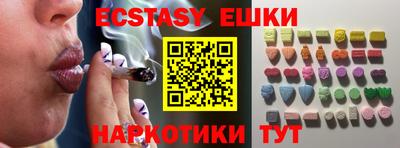 прущие крисы Коммунар