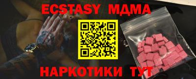 крисы Конаково