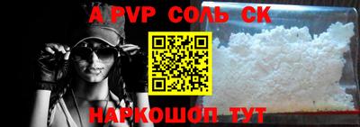 2c-b Комсомольск-на-Амуре