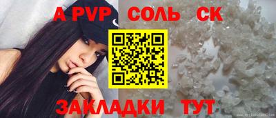 крисы Конаково