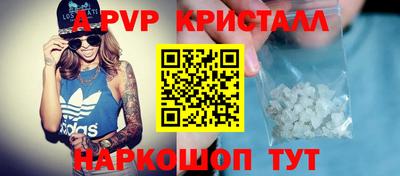 крисы Конаково