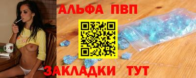 крисы Конаково