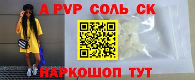 прущие крисы Коммунар