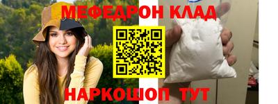 крисы Конаково