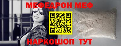 крисы Конаково