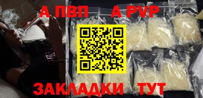 крисы Конаково