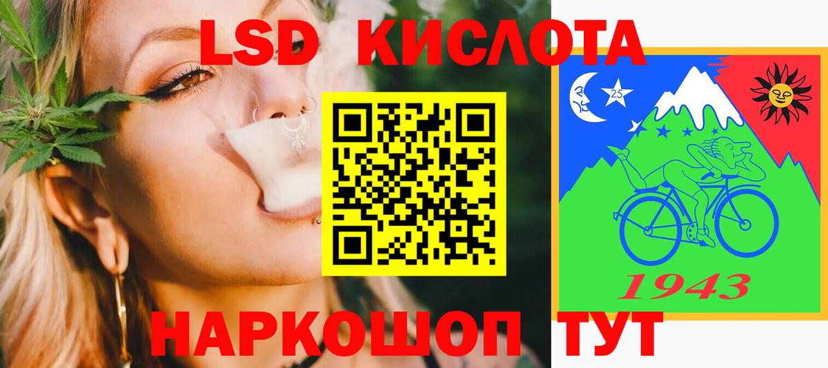 Лсд 25 экстази кислота Котлас