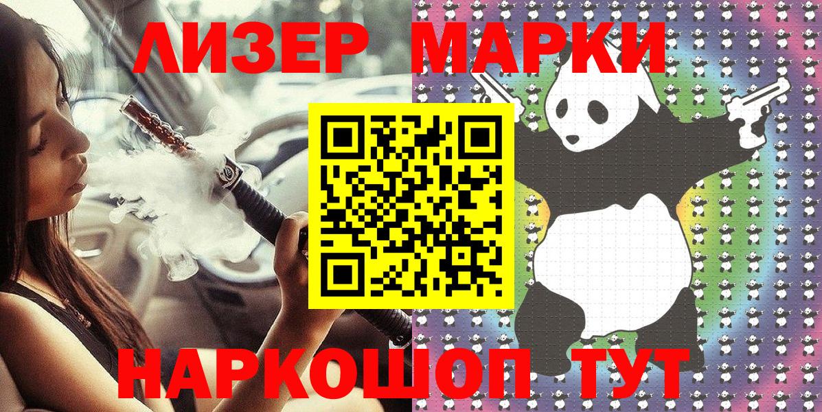 ГАШ  Вход с VPN  COCAIN  LSD-25  МЕФ кристаллы  A PVP СОЛЬ   Экстази  Котлас  Меф  Конопля 