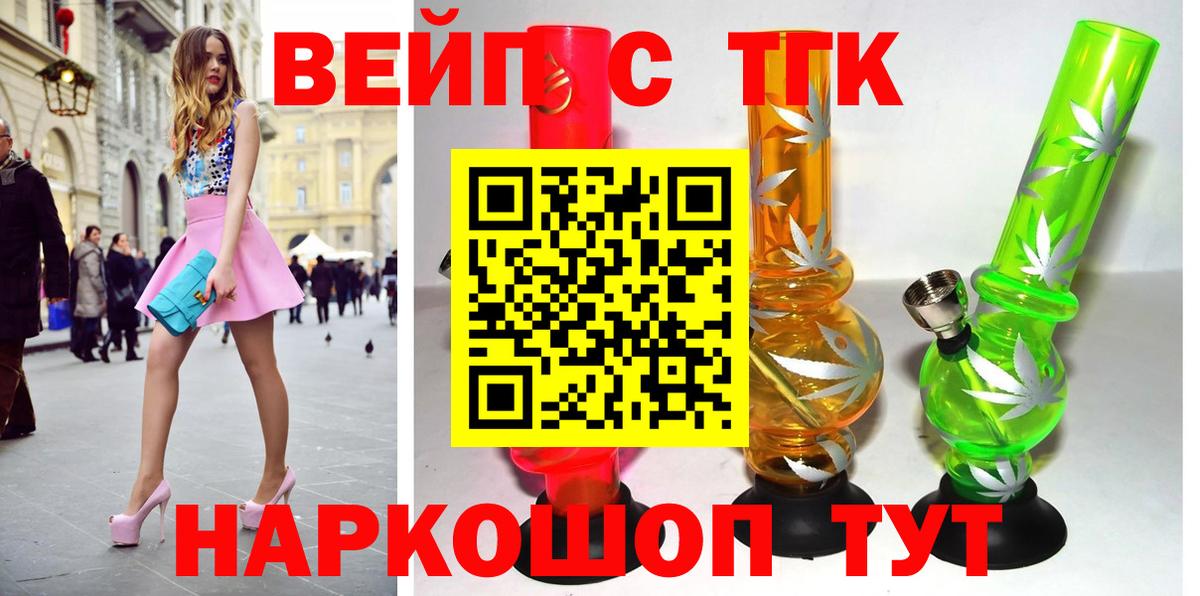 Дистиллят ТГК концентрат Котлас