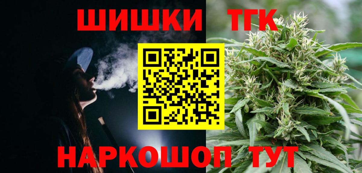 Шишки марихуана SATIVA & INDICA Котлас