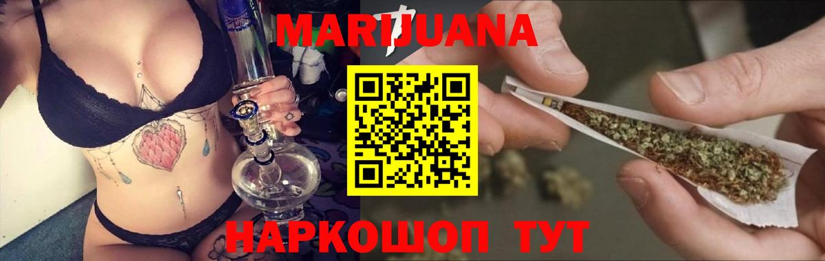 Марихуана ГИДРОПОН  Вход с VPN  Бошки Шишки Ganja  Марихуана сатива  Котлас  Шишки марихуана сатива 